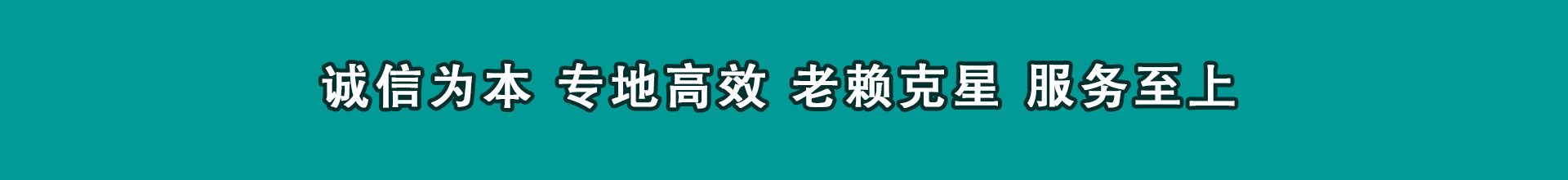 陵水要债公司